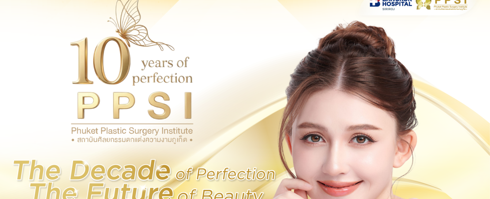 10th_Promotion